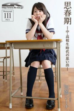 新醉打金枝